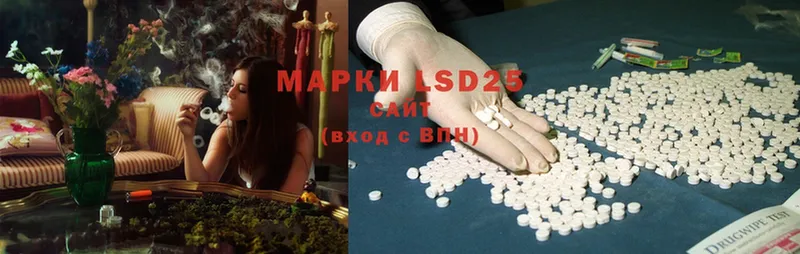 Лсд 25 экстази ecstasy  магазин  наркотиков  Белебей 